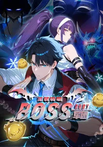 蓝色监狱